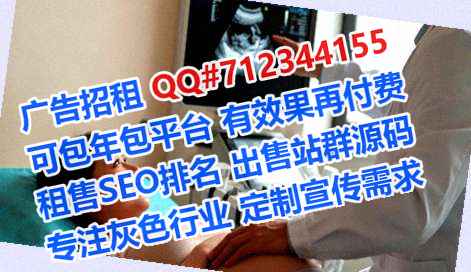 新疆代妈环卫经营部